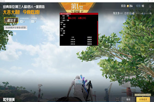 CF租号能开辅助软件效果